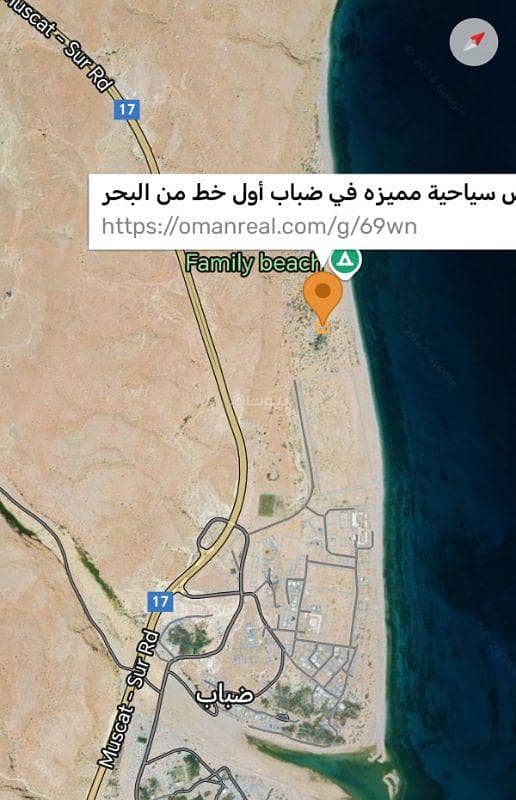 أرض سكنية للبيع في قريات، مسقط أرض سكنية للبيع في قريات، مسقط