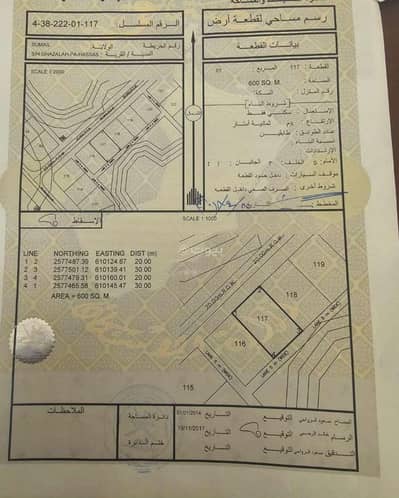 ارض سكنية  للبيع في سمائل، الداخلية - أرض سكنية للبيع في سمائل، الداخلية