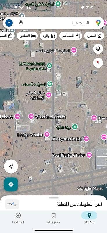 ارض سكنية  للبيع في بركاء، الباطنة - أرض سكنية للبيع في بركة، الباطنة