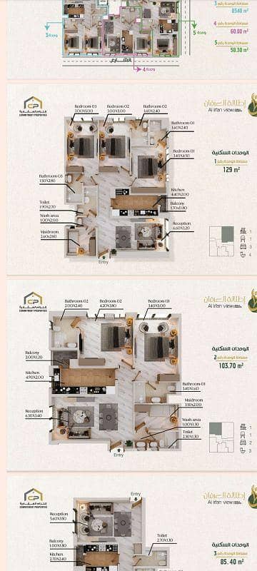 3 Bedroom Apartment for Sale in Ghala, Muscat - 3 Bedrooms Apartment For Sale Ghala, Muscat