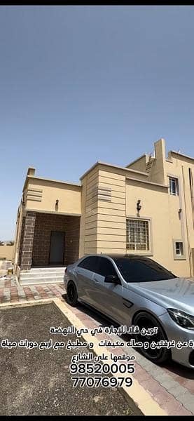 فیلا 2 غرفة نوم للايجار في عبري، الظاهرة - فيلا تضم غرفتي نوم للإيجار في إبراء، الظاهرة