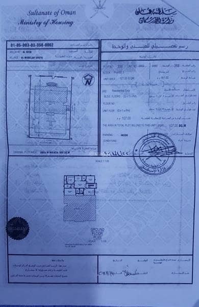 شقة مكونة من 3 غرف نوم للبيع في المعابيل، مسقط