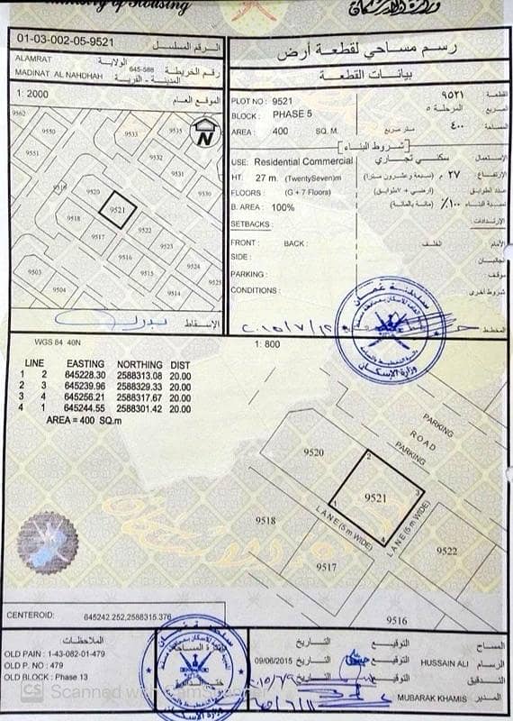 Residential Land For Sale in Al Amarat, Muscat