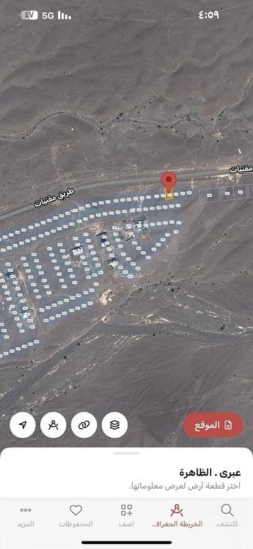 Residential Land for Sale in Ibri, Al Dhahirah - Residential Land For Sale in Ibri, Al Dhahirah