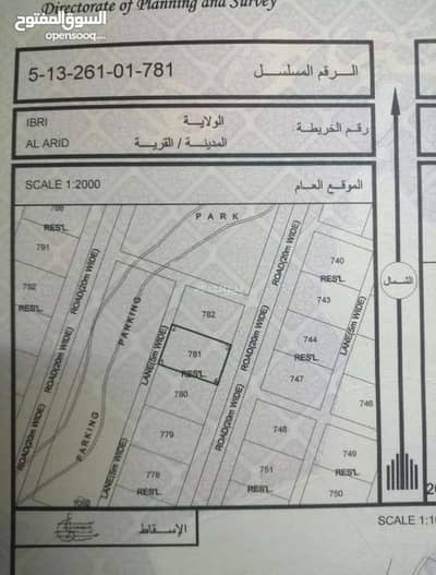 Residential Land for Sale in Ibri, Al Dhahirah - Residential Land For Sale in Ibri, Al Dhahirah