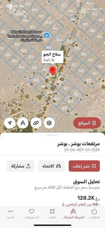 Residential Land for Sale in Ansab, Muscat - Residential Land For Sale in Ansab, Muscat