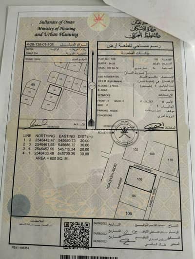 ارض سكنية  للبيع في نزوى، الداخلية - أرض سكنية للبيع في نيزوا، الداخلية