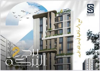 شقة 2 غرفة نوم للبيع في الخوض، مسقط - شقة مكونة من غرفتي نوم للبيع في الخوض، مسقط