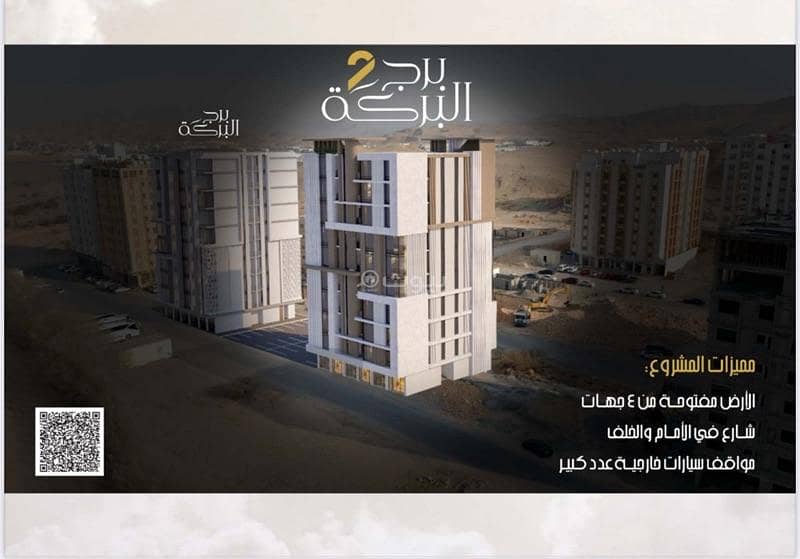 شقة من غرفة نوم واحدة للبيع في الخوض، مسقط