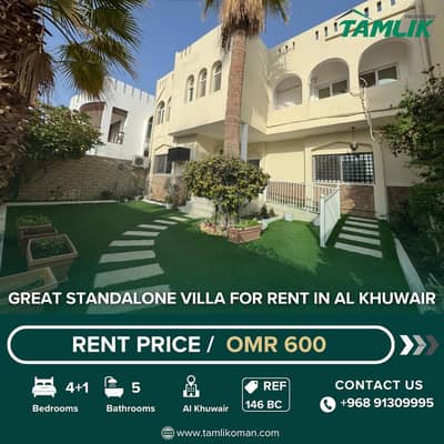 4 Bedroom Villa for Rent in Al Khuwair, Muscat - 4 Bedroom Villa For Rent Al Khuwair, Muscat