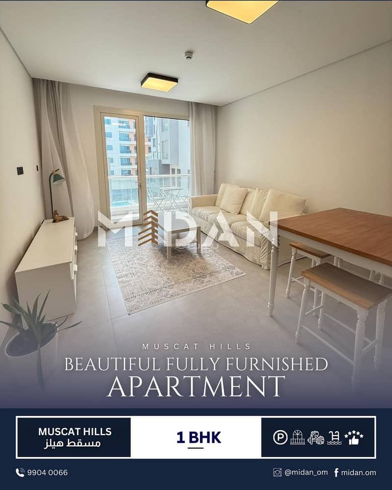 1 Bedroom Apartment for Rent in Muscat Hills, Muscat
