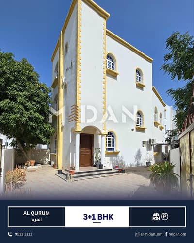 3 Bedroom Villa for Rent in Qurum, Muscat - 3 Bedroom Villa For Rent Qurum Muscat