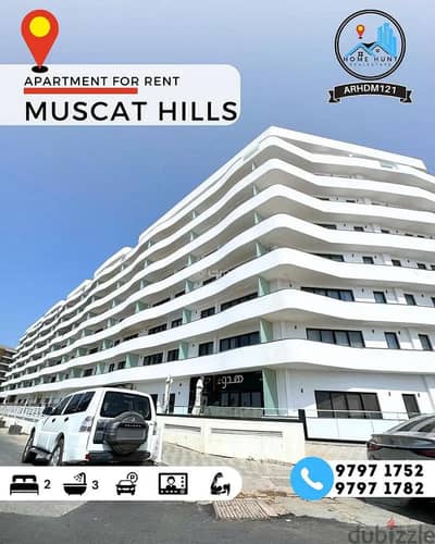 2 Bedroom Apartment for Rent in Muscat Hills, Muscat - 2 Bedrooms Apartment For Rent in Muscat Hills, Muscat