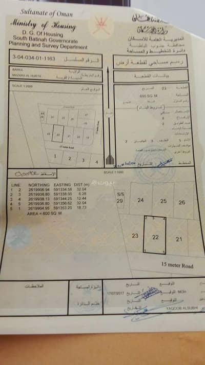 ارض سكنية  للبيع في بركاء، الباطنة - أرض سكنية للبيع في بركة، الباطنة