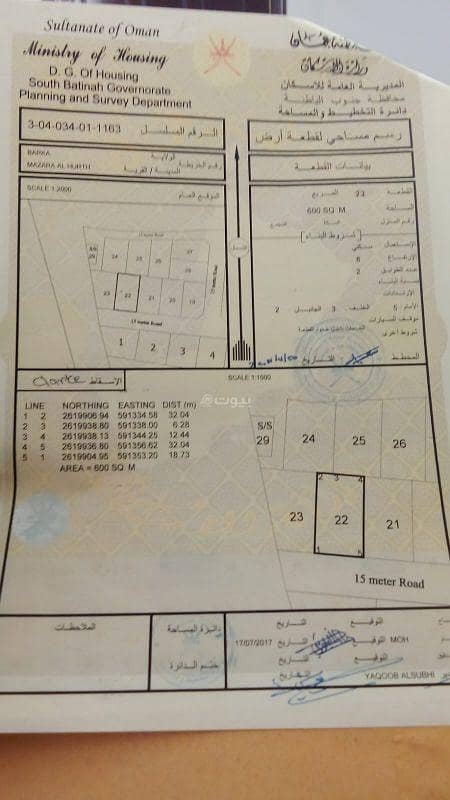 أرض سكنية للبيع في بركة، الباطنة أرض سكنية للبيع في بركة، الباطنة