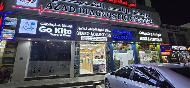 عقارات تجارية اخرى  للبيع في الغبرة، مسقط - عقار تجاري آخر للبيع في الغبراء، مسقط