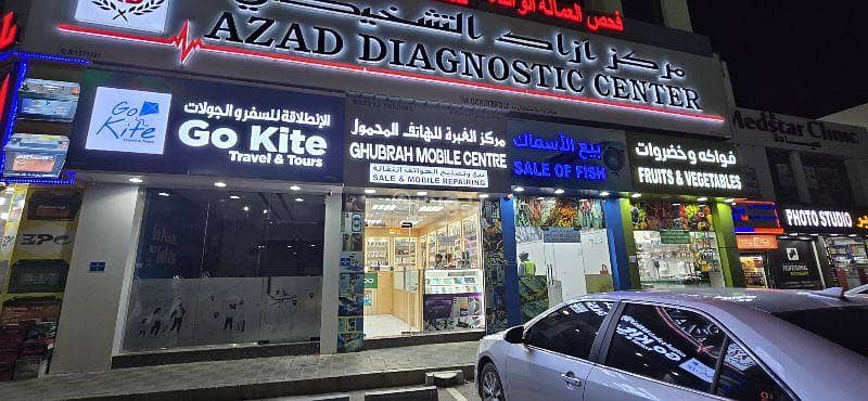 عقار تجاري آخر للبيع في الغبراء، مسقط عقار تجاري آخر للبيع في الغبراء، مسقط