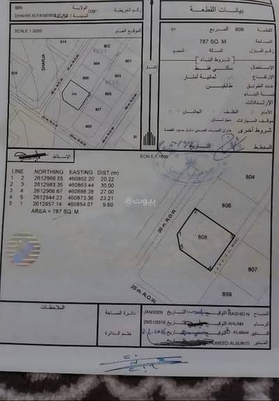 Residential Land for Sale in Yunqul, Al Dhahirah - Residential Land For Sale in Yunqul, Al Dhahirah