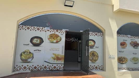 عقارات تجارية اخرى  للبيع في صحم، الباطنة - عقار تجاري للبيع في صحار، الباطنة
