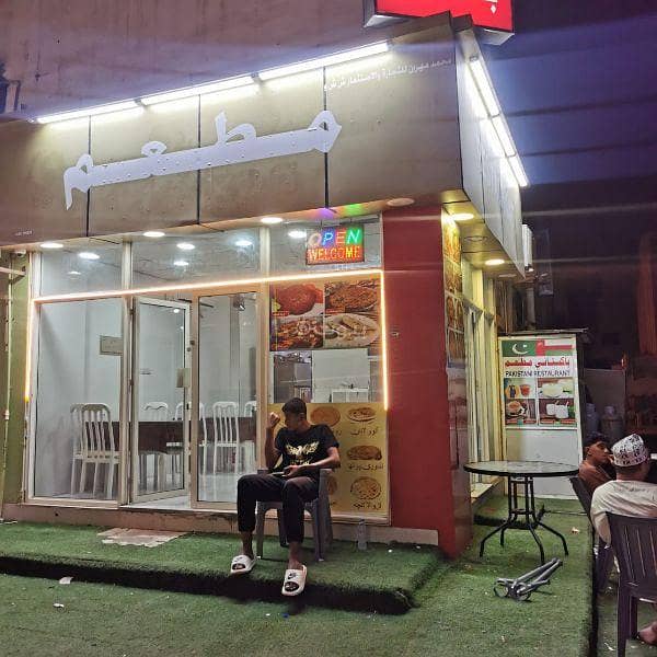 عقار تجاري للبيع في سدا، ظفار عقار تجاري للبيع في سدا، ظفار