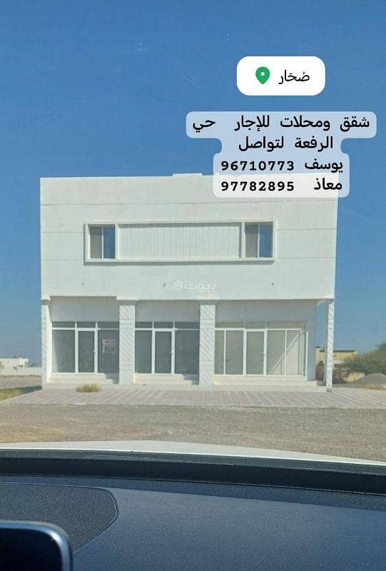 شقة مكونة من 3 غرف نوم للإيجار في صحار، الباطنة شقة مكونة من 3 غرف نوم للإيجار في صحار، الباطنة