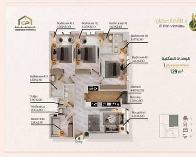 3 Bedroom Flat for Sale in Ghala, Muscat - 3 Bedrooms Apartment For Sale in Ghala, Muscat