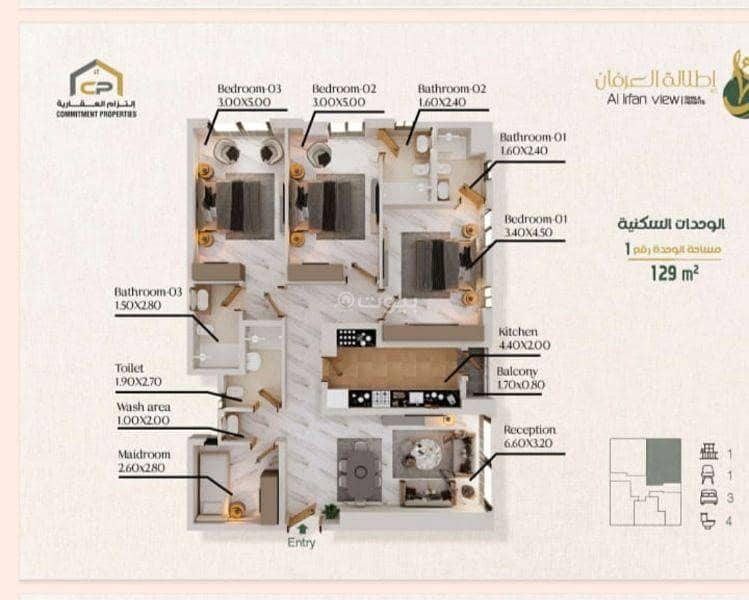 3 Bedrooms Apartment For Sale in Ghala, Muscat