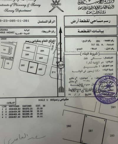 Residential Land for Sale in Al Masn'a, Al Batinah - Residential Land For Sale in Al Masn'a, Al Batinah