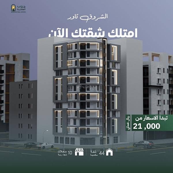شقة من 2 غرف نوم للبيع في المعابل، مسقط