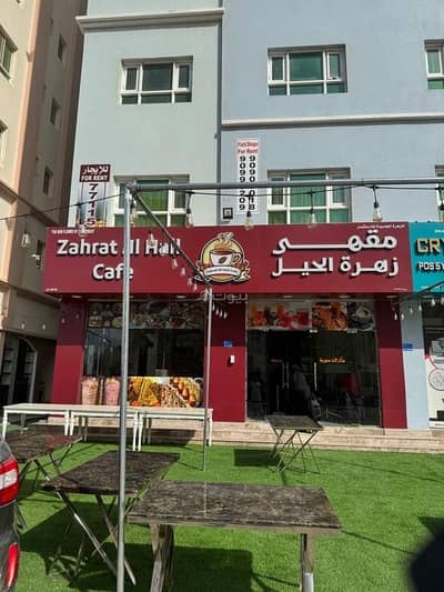 عقارات تجارية اخرى  للبيع في الحيل، مسقط - عقار تجاري للبيع في البحيل، مسقط