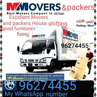 2 Bedroom Flat for Rent in Al Maabilah, Muscat - 2 Bedrooms Apartment For Rent Al Maabilah, Muscat