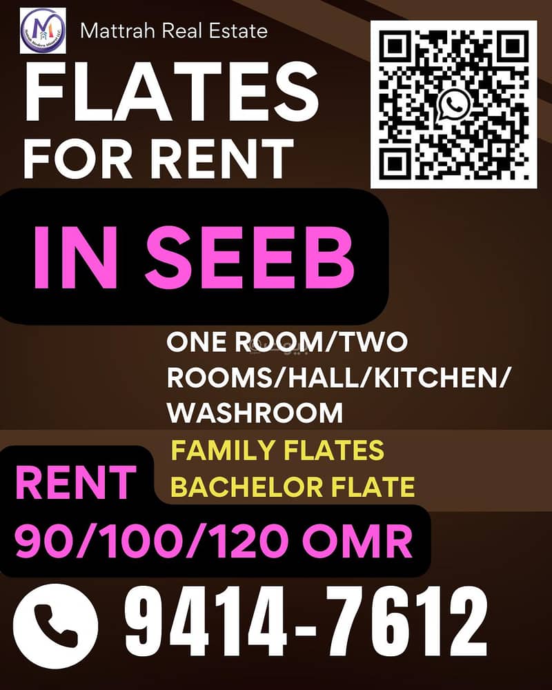 2 Bedroom Apartment for Rent Al Seeb, Muscat