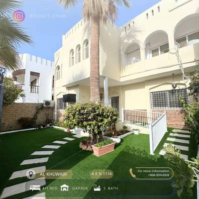 5 Bedroom Villa for Rent in Al Khuwair, Muscat - 5 Bedrooms Villa For Rent Al Khuwair, Muscat