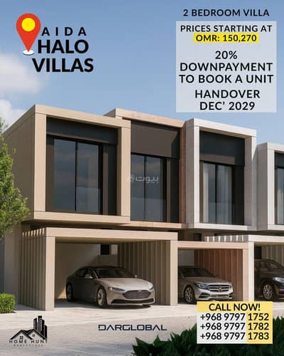2 Bedroom Villa for Sale in Qantab, Muscat - 2 Bedrooms Villa For Sale in Qantab, Muscat