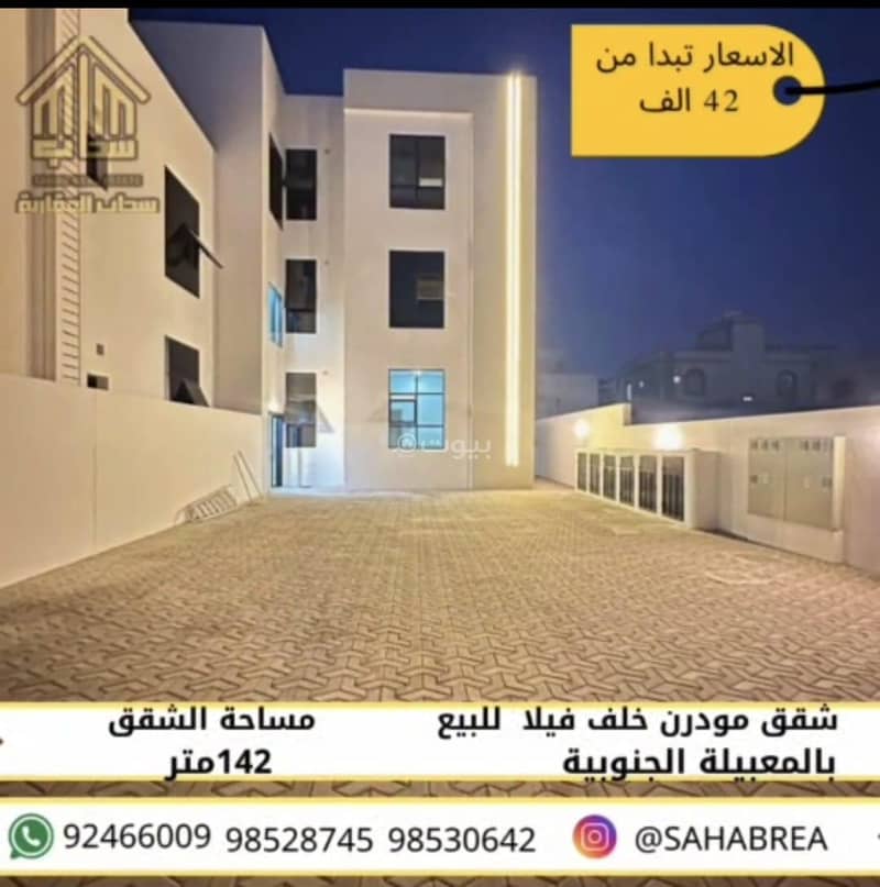 شقة من 3 غرف نوم للبيع في المعبيلة، مسقط