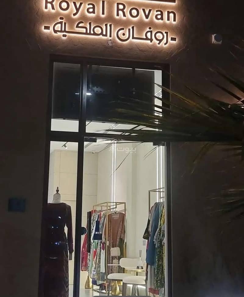 عقار تجاري آخر للبيع في السيب، مسقط عقار تجاري آخر للبيع في السيب، مسقط