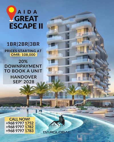 2 Bedroom Apartment for Sale in Qantab, Muscat - 2 Bedrooms Apartment For Sale Qantab, Muscat