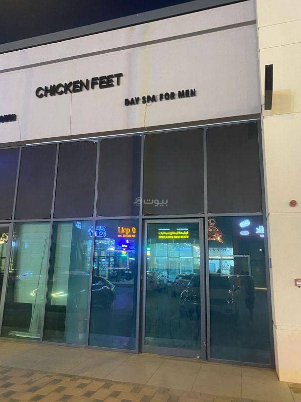 مساحة تجارية للإيجار في عزيبة، مسقط مساحة تجارية للإيجار في عزيبة، مسقط