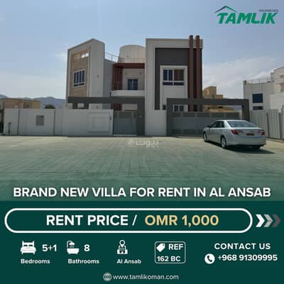 5 Bedroom Villa for Rent in Ansab, Muscat - 5 Bedrooms Villa For Rent Ansab, Muscat