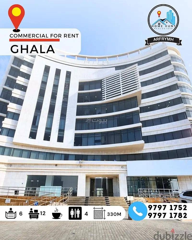 Commercial Property for Rent in Ghala, Muscat