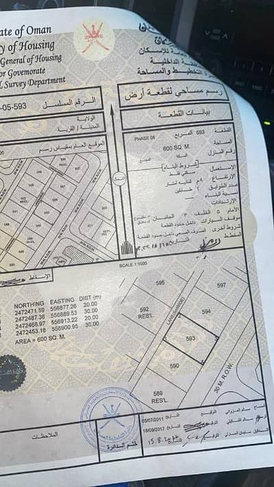 ارض سكنية  للبيع في أدم، الداخلية - أرض سكنية للبيع في آدم، الداخلية