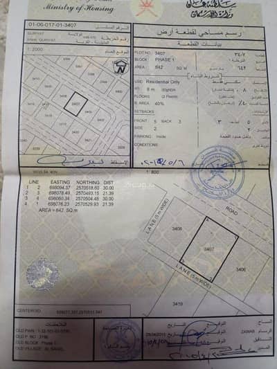 ارض سكنية  للبيع في قريات، مسقط - أرض سكنية للبيع في قريات، مسقط