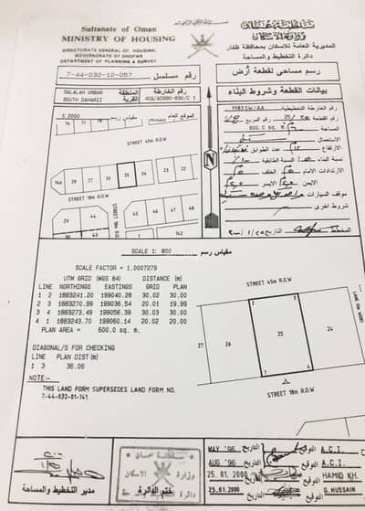 فیلا 5 غرف نوم للبيع في صلالة، ظفار - فيلا مكونة من 5 غرف نوم للبيع في صلالة، ظفار