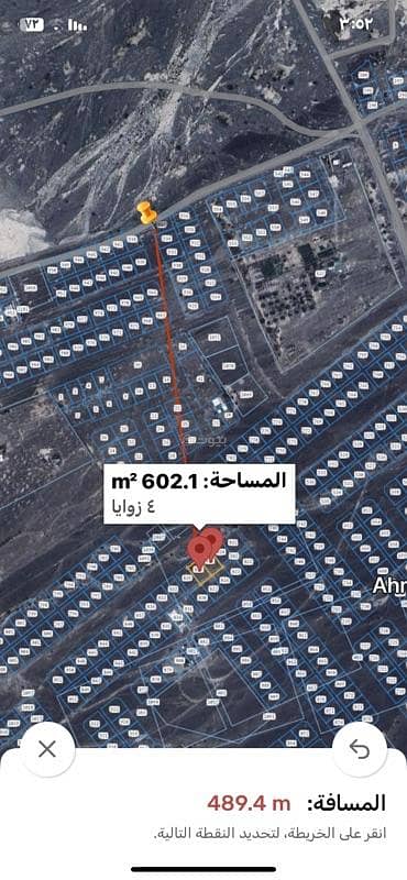 ارض سكنية  للبيع في نزوى، الداخلية - أرض سكنية للبيع في نizwa، الداخلية