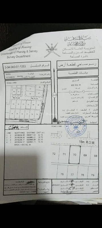 ارض سكنية  للبيع في بركاء، الباطنة - أرض سكنية للبيع في بركة، الباطنة