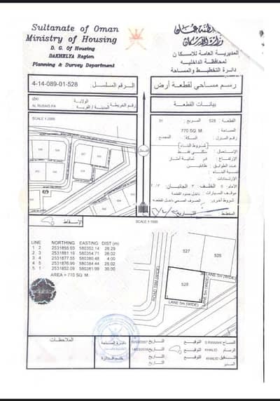 ارض سكنية  للبيع في ازكي، الداخلية - أرض سكنية للبيع في إزكي، الداخلية