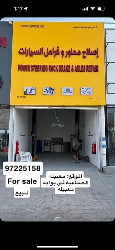 جراج  للبيع في المعبيلة، مسقط - كراج للبيع في المعبيلة، مسقط