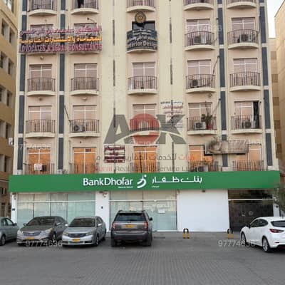 عقارات تجارية اخرى  للايجار في بوشر، مسقط - مساحة تجارية للإيجار في البوسعيدي، مسقط