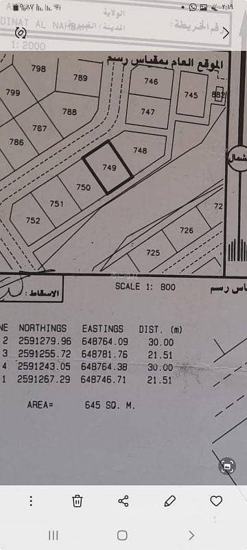 ارض سكنية  للبيع في العامرات، مسقط - أرض سكنية للبيع في الإعلامات، مسقط