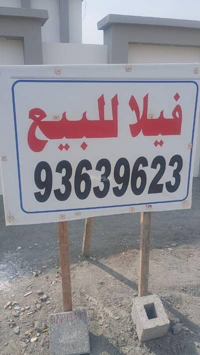 فیلا 4 غرف نوم للبيع في العامرات، مسقط - فيلا مكونة من 4 غرف نوم للبيع في المعبيلة، مسقط